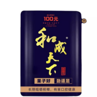 和成天下槟榔100元
