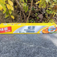 佳能牌铝箔纸/30cm*5米