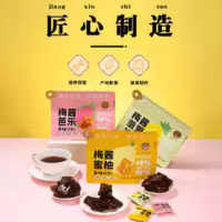 泉利堂青梅系列