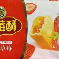 福徐记 草莓酥 184克