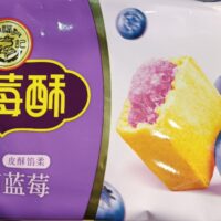福徐记 蓝莓酥184克