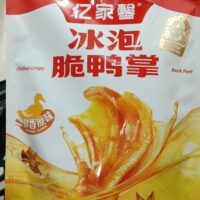 亿家锌 冰泡脆鸭掌 原味 124克