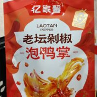 亿家馨 老坛剁椒泡鸭掌 124克
