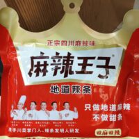 麻辣王子 很麻很辣 110克