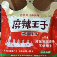 麻辣王子 微麻微辣 110克