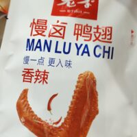 老李 慢卤鸭翅 香辣味 70克
