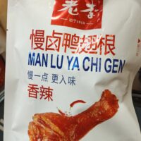 老李慢卤鸭翅根 香辣味 115克