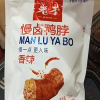 老李慢卤鸭脖 香辣味 70克