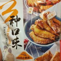 知味客 3种口味 85克 鸡米，鸡翅尖，鸡脖