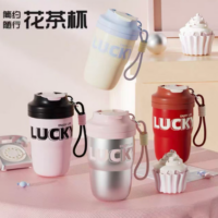 花茶杯 450ML