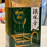 斟功夫铁观音917 90G