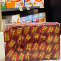 中国茗茶
