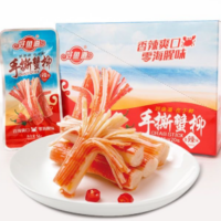 好鱼道 手撕蟹柳 香辣味 14G×20小包