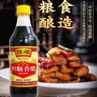 恒顺香醋 500ML