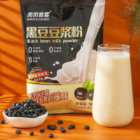 美粥食客 黑豆豆浆粉 500G