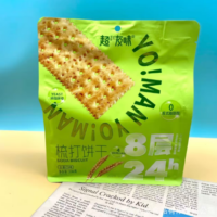 超友味梳打饼干 全麦口味336G