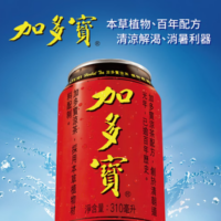 加多宝310ML