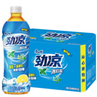 康师傅劲凉冰红茶500ML