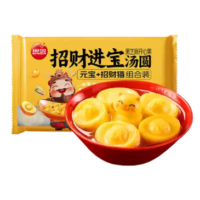 思念 招财进宝汤圆黑芝麻开心果 312G