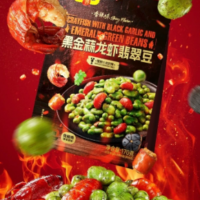 甘源黑金蒜龙虾翡翠豆 170G