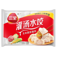 三全 玉米蔬菜猪肉水饺 455G