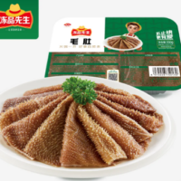 冻品先生 毛肚 200G