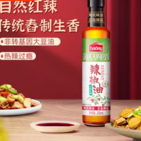 海天辣椒油 250ML