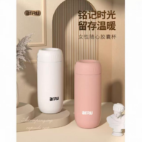 女性随心胶囊杯