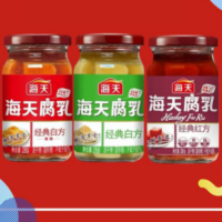 海天腐乳系列