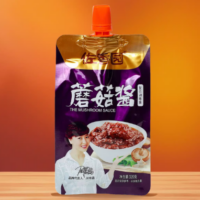 佐香园 蘑菇酱 320G