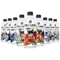 外星人电解质水 0糖0卡 500ml（青柠味）