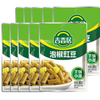吉香居 泡椒豇豆 80G