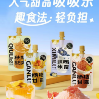 生和堂系列