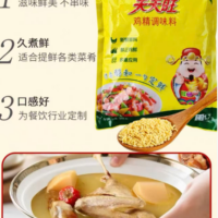 太太乐 天天旺鸡精 888G