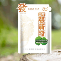 张新发槟榔