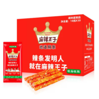 麻辣王子 微麻微辣 18G×20小包