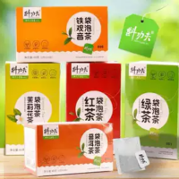 斟功夫袋泡茶系列