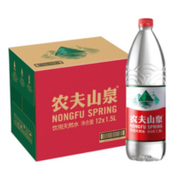 农夫山泉 1.5L