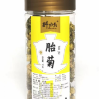 斟功夫胎菊35G