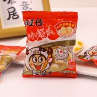 旺仔小馒头牛奶味14G
