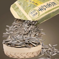 洽洽绿瓜子系列