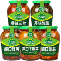 吉香居系列