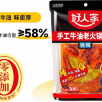 好人家手工牛油老火锅底料微辣 228G