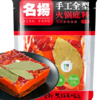 名扬火锅底料牛油特辣500G