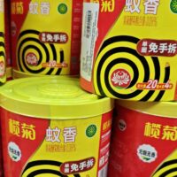 榄菊蚊香 24单盘 （免手拆）