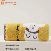永亮毛巾