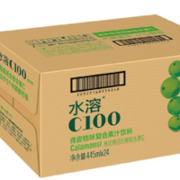 水溶青皮桔味445ML