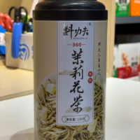 斟功夫茉莉花茶360 150G