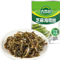 吉香居 芝麻海带丝 88G
