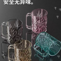 漱口杯